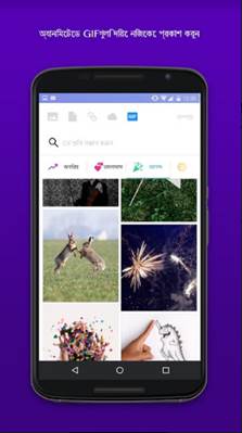 yahoo-7-language-app