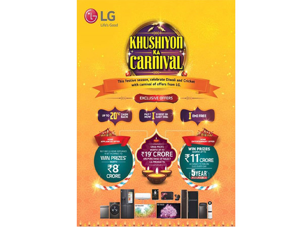 LG-khushiyon-ka-carnival